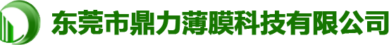 和弘塑膠模具制品（深圳）有限公司
